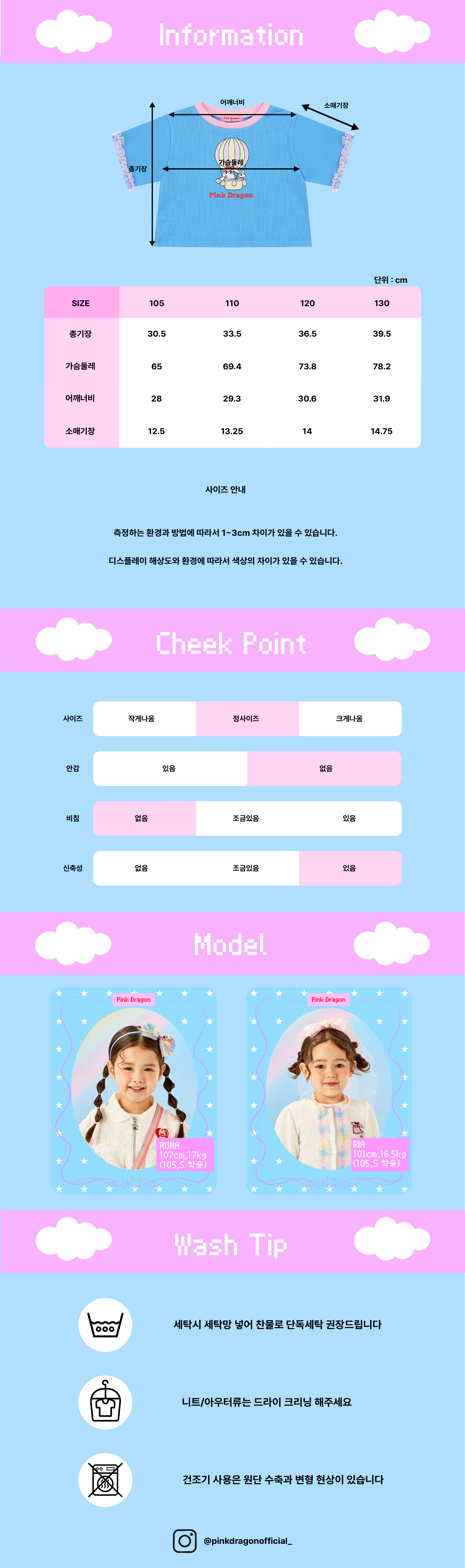 26SS 2차 P62DAT030 BL 프릴 샤샤 T-06.jpg